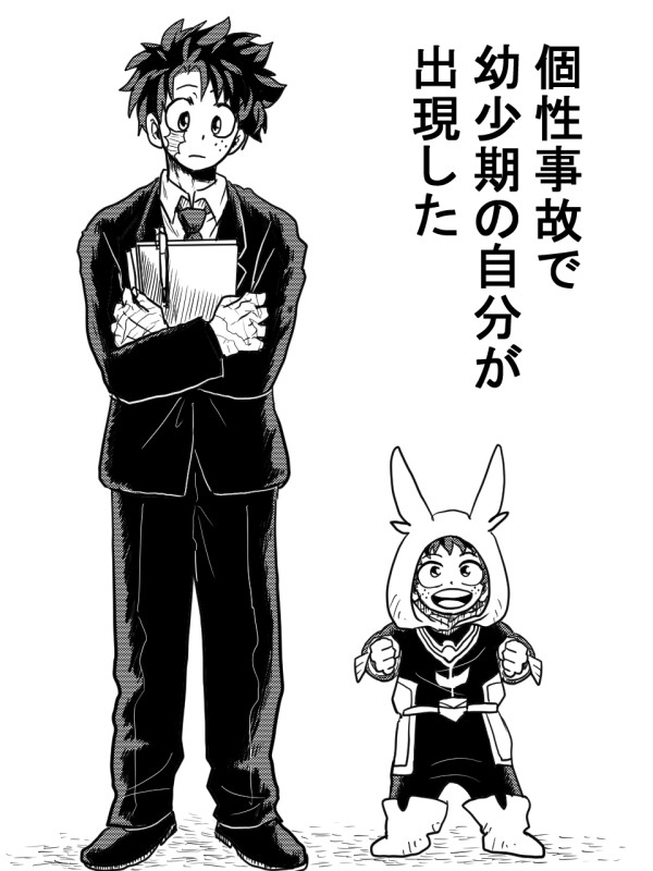 ちび🥦ちび💥