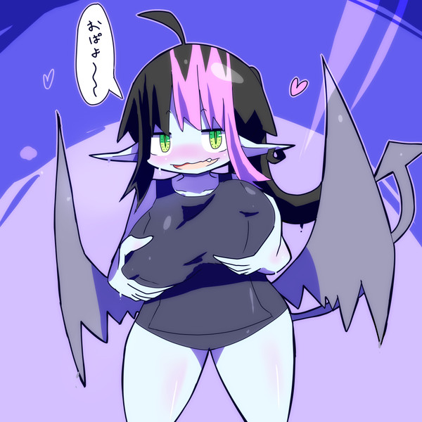 おぱよ~