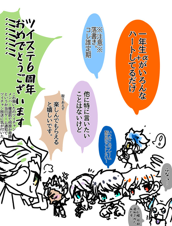 ハートピース一年生!