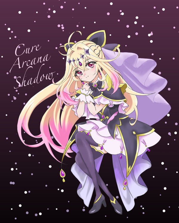キュアアルカナ・シャドウ