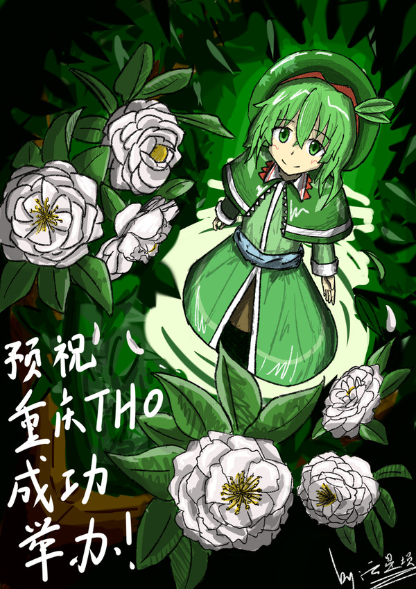 在山茶花中