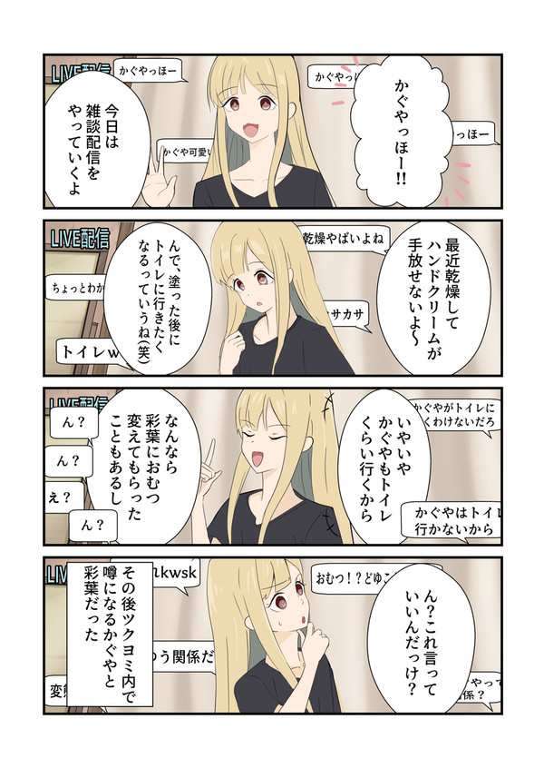 放送事故