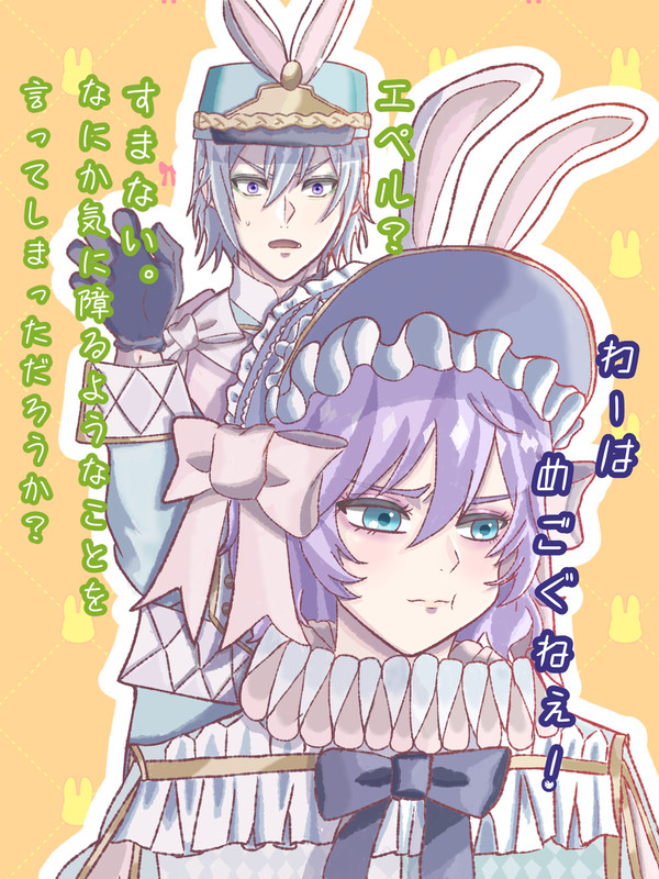 可愛いと言ったら