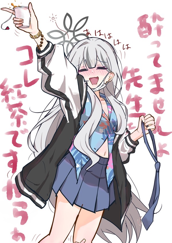 紅茶で酔っ払った志真コノカさん - 1/1
