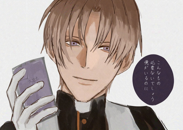 スマホ