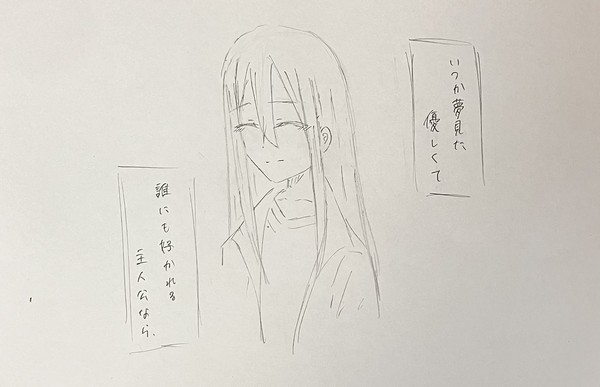 あの夏が飽和する。パロまとめ