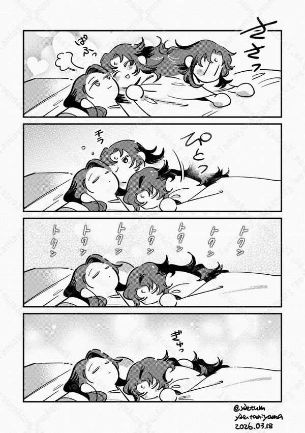 (渣反)冰秋