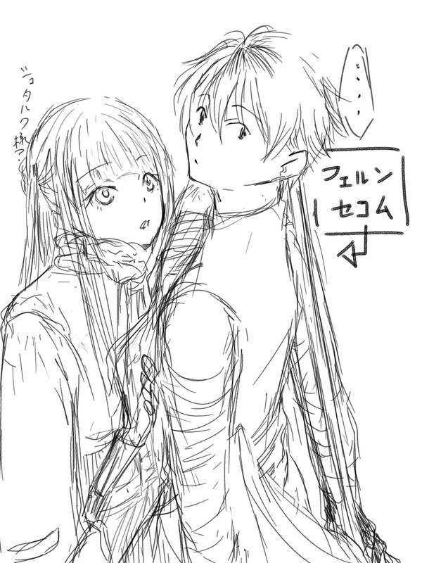 最強セコム