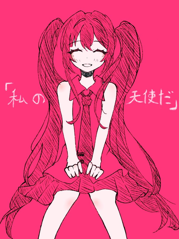間違いなくあなたは