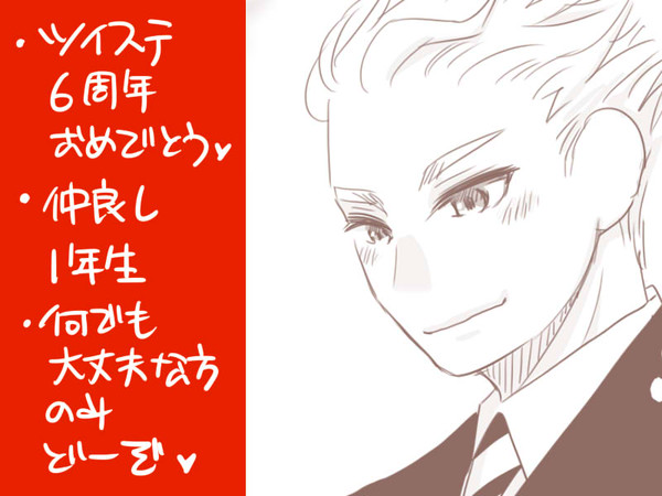パジャマパーティー準備