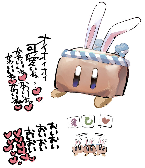 可愛すぎる(マルクカビ擬を含む) - 1/3