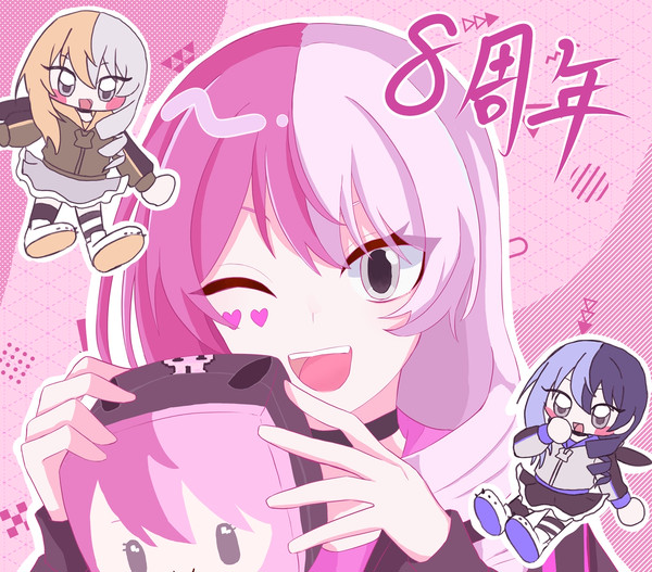 メグメグ実装記念日🩷