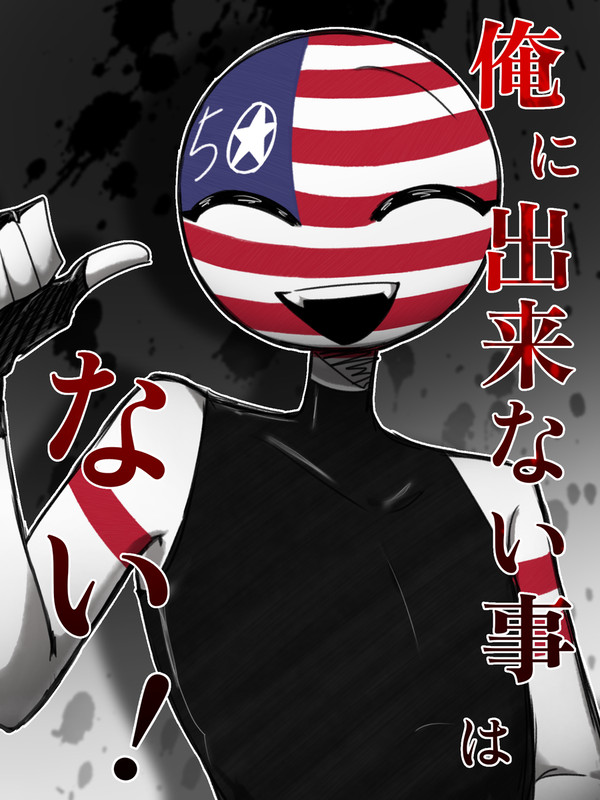 🇺🇸