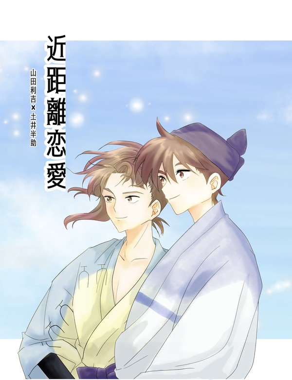 3/20 利土新刊サンプル(忍FES.36)
