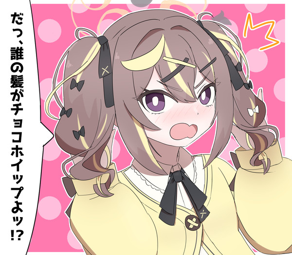 レ、レナッ...！