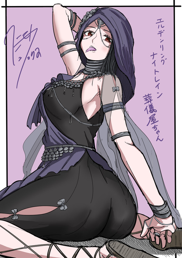 葬儀屋