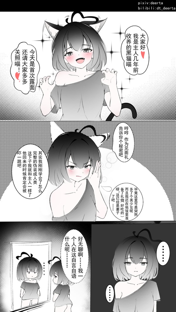 啪
