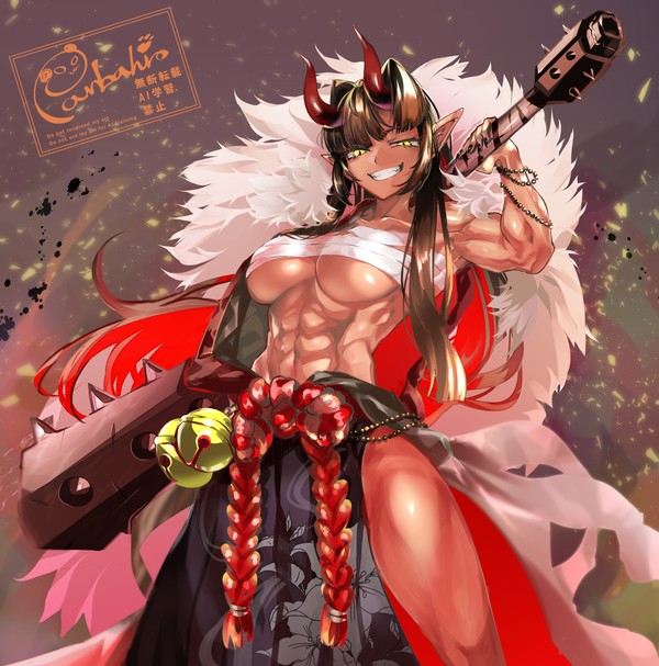 鬼娘
