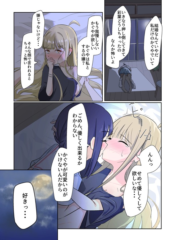 いろかぐ