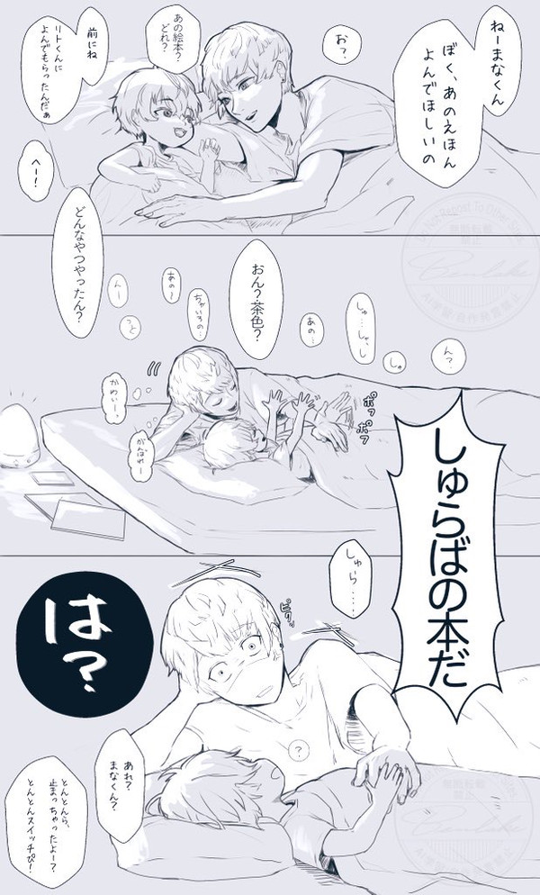 あの絵本