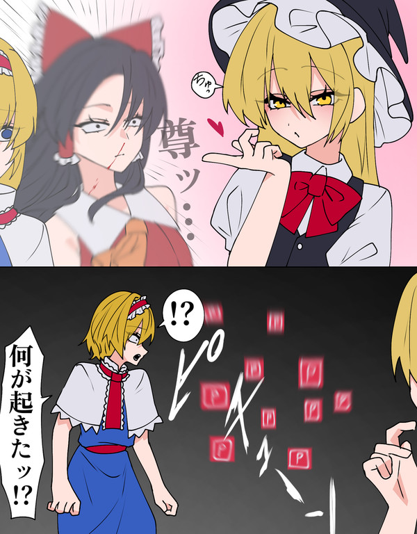投げキッス