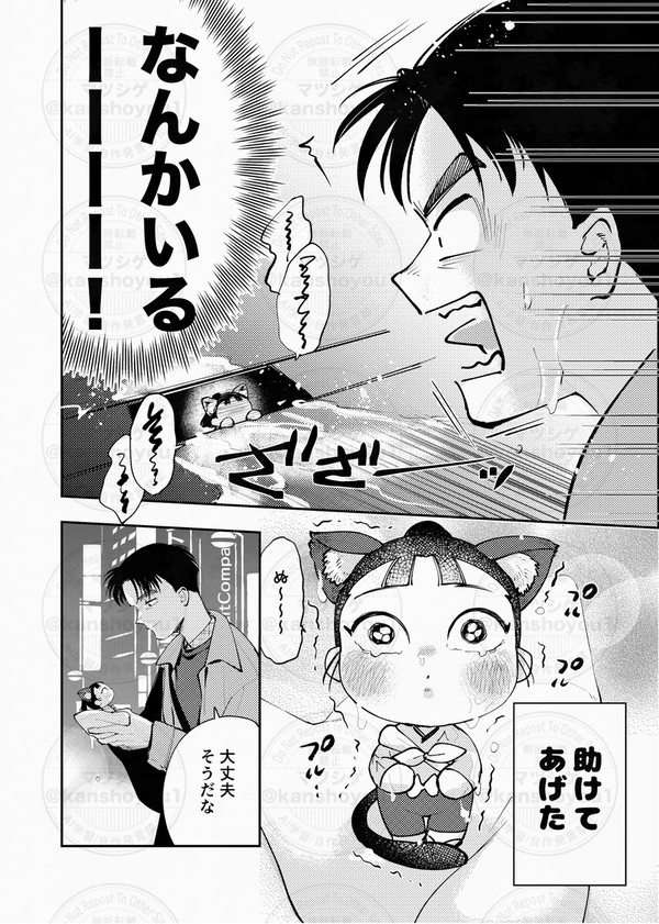 【ほわほわDAYS】サンプル