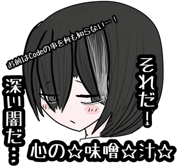 心の☆味噌☆汁☆ - 1/1
