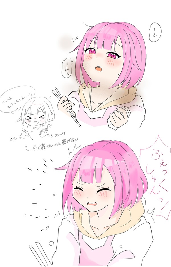 くしゃみ４