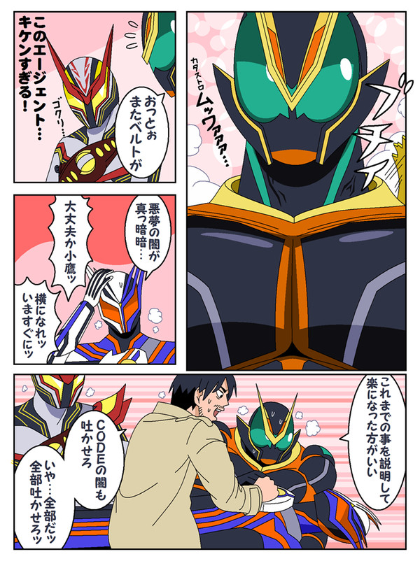 金カムパロ - 1/1