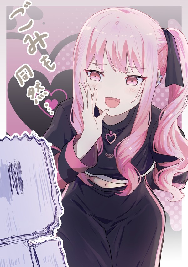ラヴィ