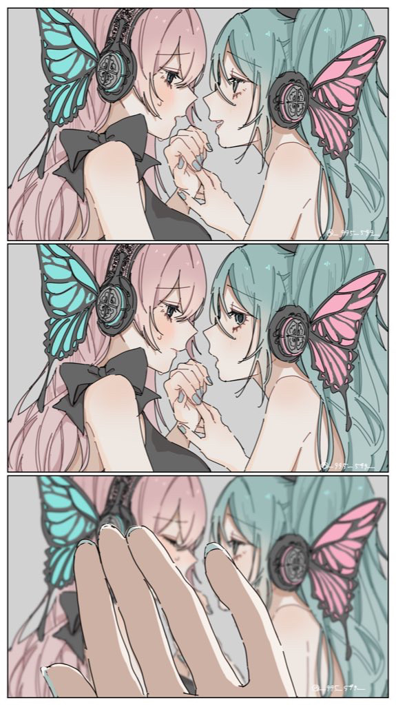 ネギトロ