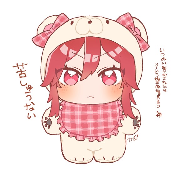 望ぬ