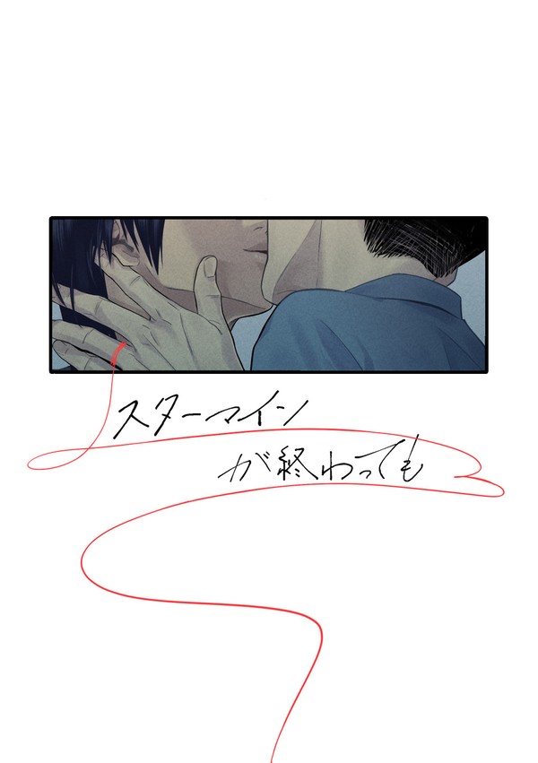 【3/20】ヒカ碁オンリー新刊サンプル