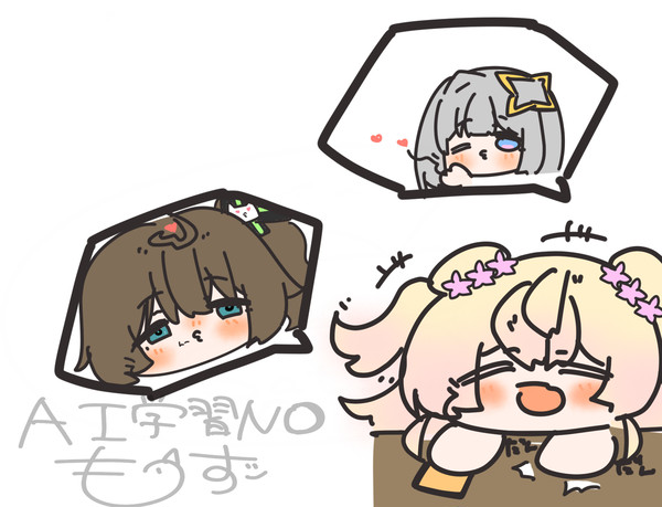 きす
