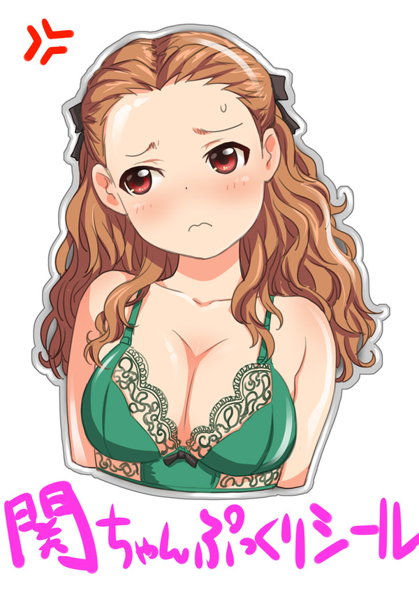 関ちゃんぷっくりシール