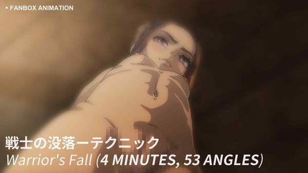 戦士の没落ーテクニック (4 min, 53 angles)