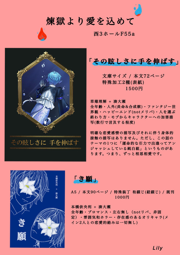 3/20グロリアス新刊➕既刊