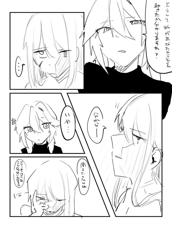 ﾘﾙｾﾚ