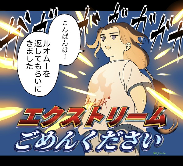 羅小黒戦記まとめ