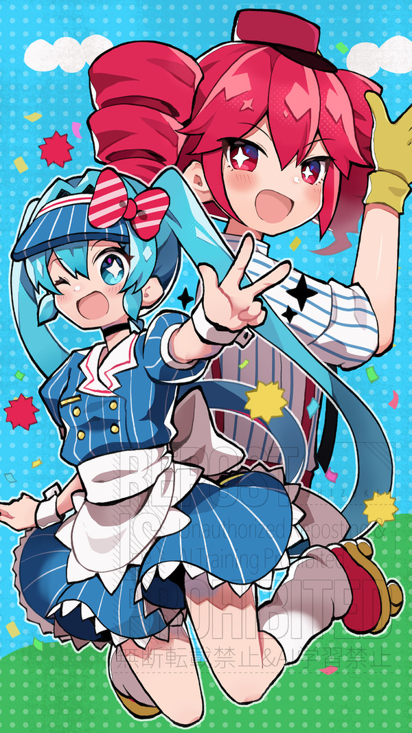 メズマライザー
