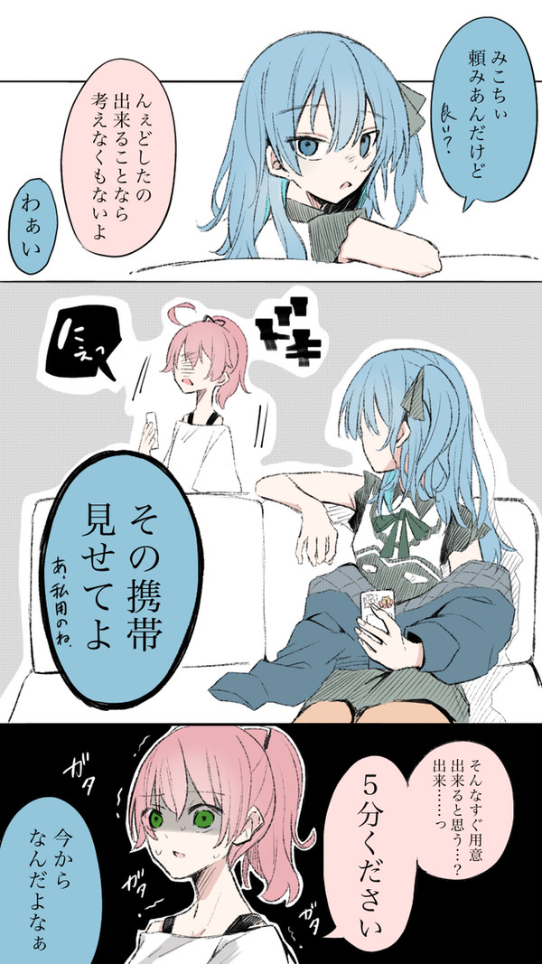 mcmtまとめ⑤