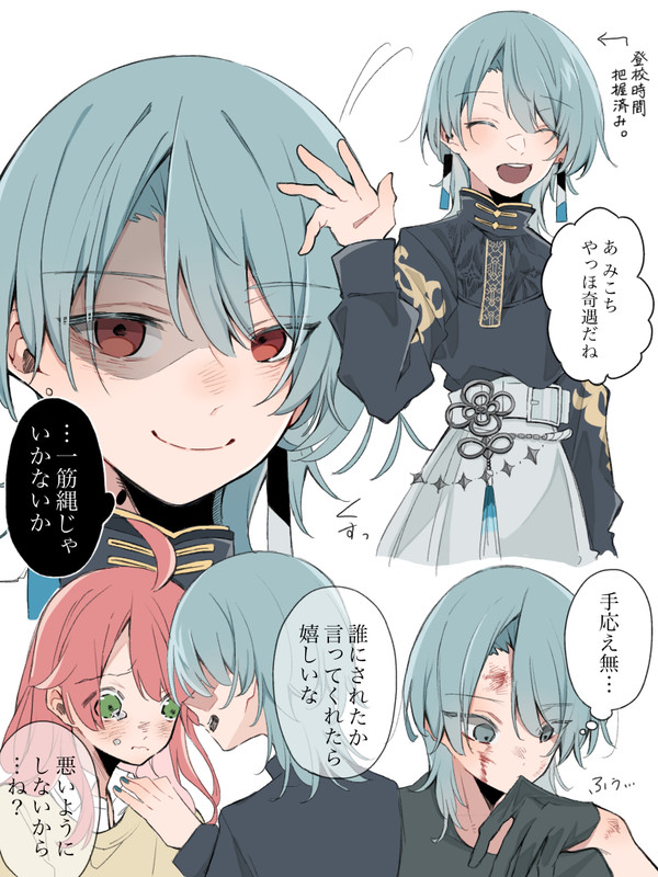 mcmtまとめ⑥