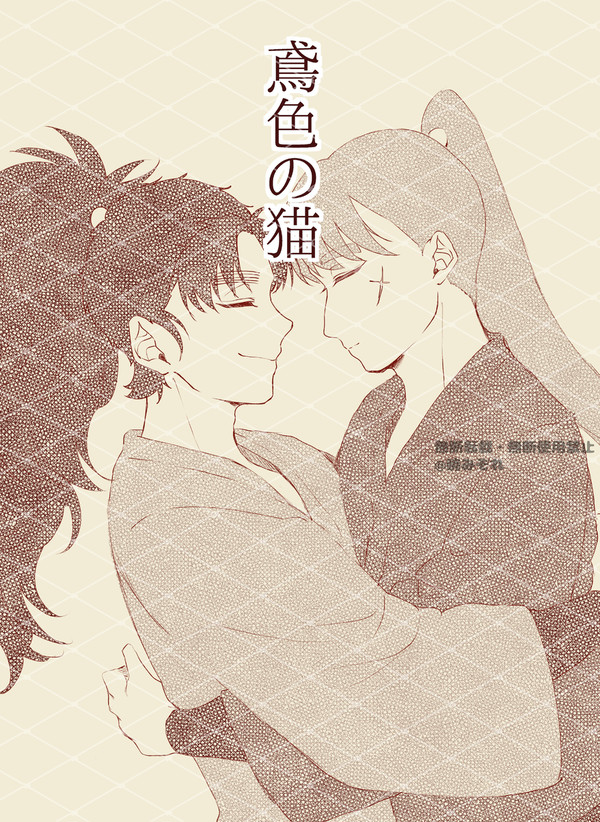 3/20 🌸新刊サンプル