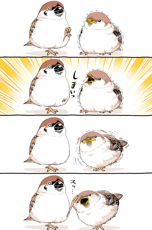 片足立ち