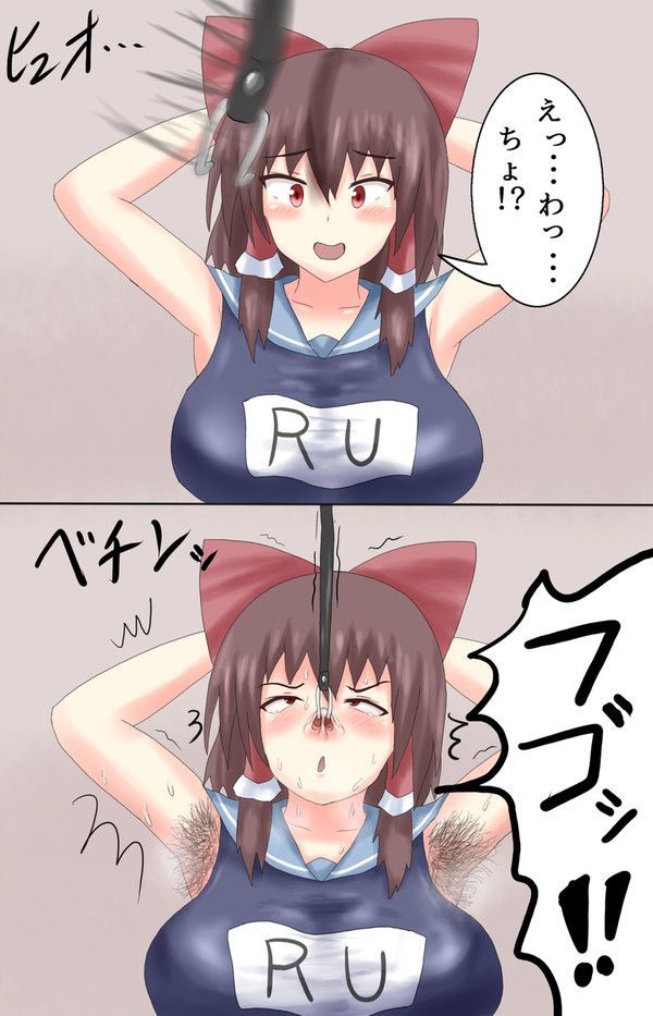 鼻フックRUさん
