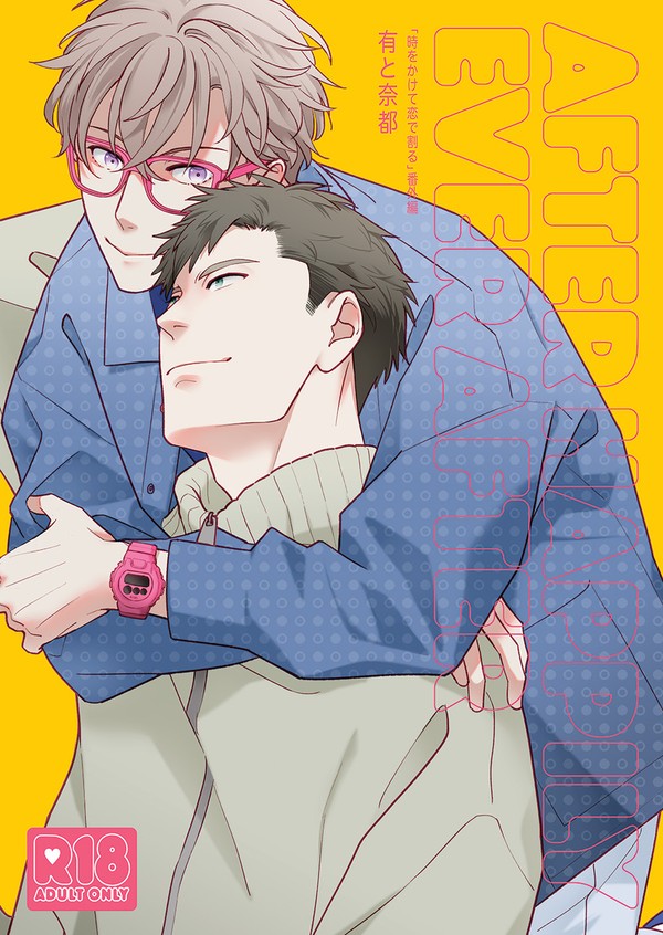 J.GARDEN59新刊サンプル