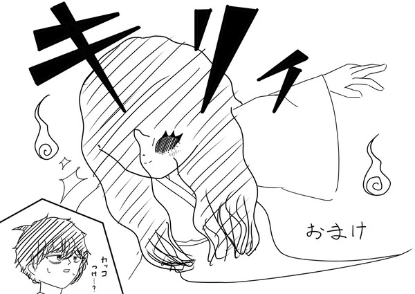 『幽霊さんは怖がられたくない』　おまけ