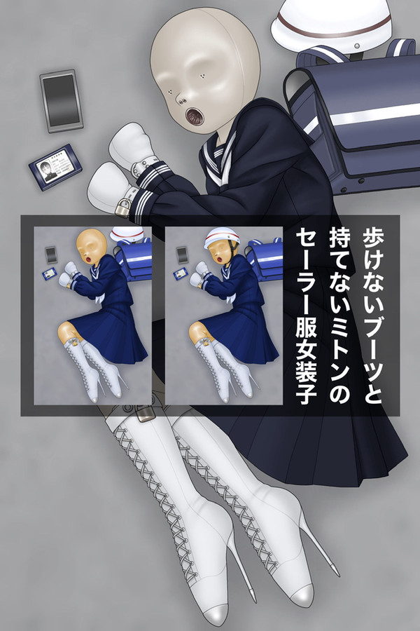 歩けないブーツと持てないミトンのセーラー服女装子