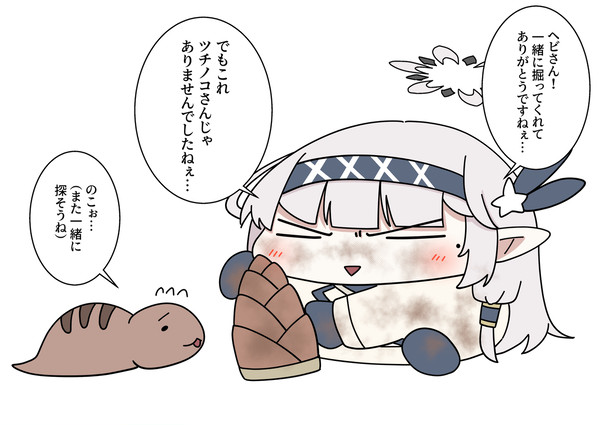 ドヤヒマちゃんとタケノコ