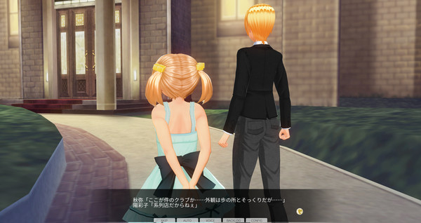 第468話「潜入開始」